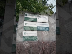 Wuhan GDZX fornece treinamento de veículos de teste para clientes em Huai'an, Jiangsu